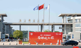 有新意更有心意，南邮迎来9000多名新生