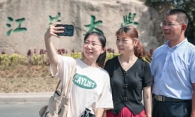 “叮咚！前方到站——我的大学！”