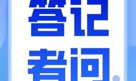 建设高标准现代教育强市，苏州各地各部门做了哪些工作？