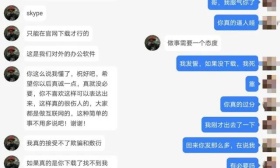 211院校女硕士遇杀猪盘被骗138万：给我看身份证学位证，叫我老婆说爱我，骗我贷款买币