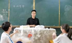 对话90后网红物理老师：做“酷炫”实验其实是为了“偷懒”