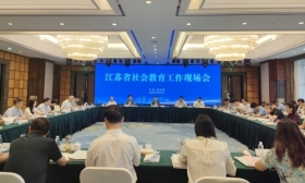 全省社会教育工作现场会在张家港举行