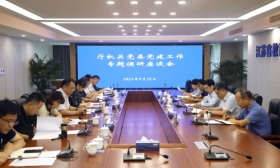 汪国培到省教育考试院专题调研党建工作