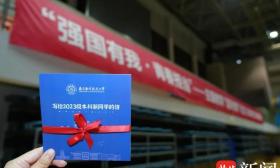 青春领航·书记校长说|南京航空航天大学党委书记郑永安：海不辞水，故能成其大；山不辞土石，故能成其高