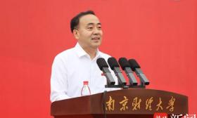 青春领航·书记校长说| 南京财经大学校长程永波：青春启航新征程 奋楫争先向未来