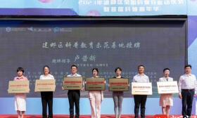 把科普嘉年华搬进校园！南京市建邺区全国科普日主场活动启动，青少年现场体验科创成果