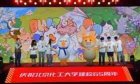 北京化工大学65周年校庆，邀“破圈”校友返校分享经验