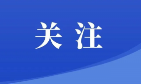 名单公示，有你熟悉的老师吗？