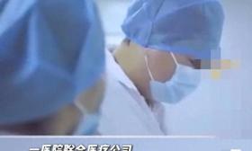 医院招大学生捐粪：一周最多捐5次，最高补贴300元，目前合格率不到1%