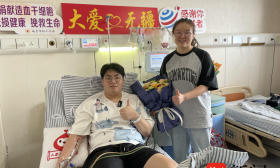 “这次捐献我义不容辞！”南中医又一大学生成功捐献造血干细胞