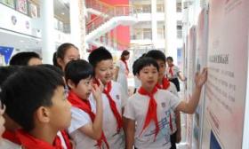 铭记“九一八”，北京抗日战争主题片区特展走进东城区史家小学