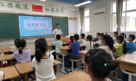 中山路小学大禹山校区举行“护牙知识大讲堂”