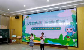 做生态文明建设参与者宣传者促进者 镇江市中小学深入开展生态文明教育活动