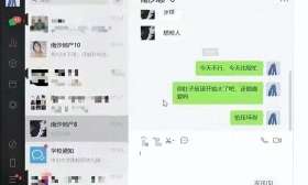 中大教授直播出轨：10分钟约3个女生出来开房，不雅聊天记录曝光