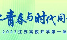 下周一（9月25日）上午9:00开讲！