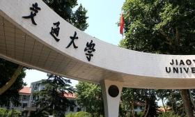 英语四六级与学士学位脱钩，西安交大在考核评价上松绑
