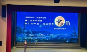 第十四届“我们的节日·京江明月中秋韵”中华经典诵读活动举行
