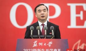 青春领航·书记校长说| 苏州大学校长张晓宏：万事自为，跬步千里
