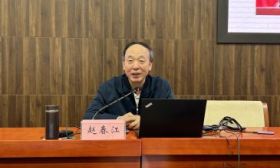 “院士专家讲科学”开讲，赵春江院士分享“数字时代的现代农业”