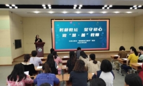 躬耕教坛坚守初心做“慧·善”教师 江科大附小深入开展“师德建设主题月”活动