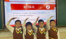 中山路小学大禹山校区举行“六会”仪式