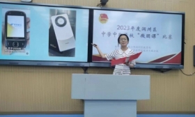 润州区中学中职学校“微团课”比赛举行