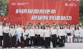 2023年江苏研究生“开学第一课”圆满举行