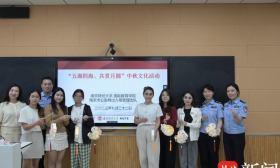 月圆中秋，家国同庆！南财师生举办系列活动共庆“双节”来临