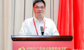 领跑旅游职教！南京旅游职业学院未来五年发展规划出炉