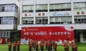 镇江市市级机关中心幼儿园举行“欢歌‘悦’语迎国庆，童心筑梦贺中秋”活动