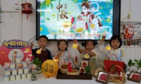 童心品月 感知寻秋之旅