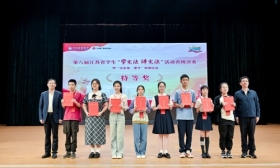 第八届江苏省学生“学宪法讲宪法”活动 省级决赛在南京举行