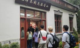 沉浸式感悟初心使命，北京建筑大学四十余名学生寻访香山革命旧址