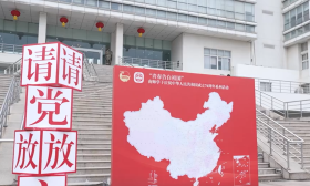 视频|献礼国庆！南京师范大学学子“青春告白祖国”