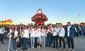 国庆日观礼天安门升旗仪式，北京建筑大学国旗护卫队成员祝福祖国