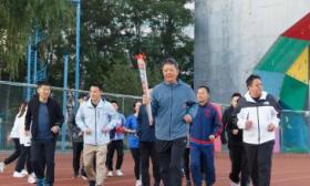 中国地质大学（北京）举行“强国接力”跑庆祝祖国74周年华诞