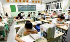 内蒙古高考加分改革步入实施阶段：少数民族考生从加10分改为5分