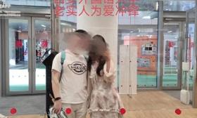 西外一女大学生被曝和3人恋爱，聊天记录被制成PPT，内容让人唏嘘
