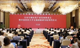 强强联合，打造新时代市校合作新标杆！中国药大与无锡市签署市校战略合作协议
