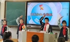 童心追梦，入队争先 镇江市红旗小学开展队前教育活动