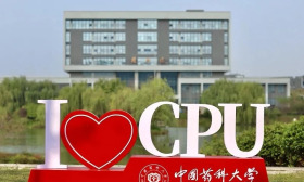 中国药科大学积极服务区域经济社会发展