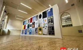 南艺与英国伯明翰城市大学联合举办“共同体”国际和平海报艺术展