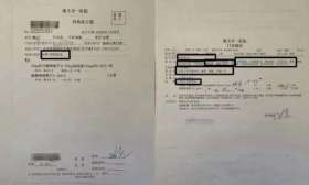 女教师喊话山东师大付某：回答我3个问题！曾举报其企图实施侵害