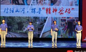 用脚步丈量祖国大地，用眼睛发现中国精神！“强国担使命，力行践新功”梦想公开课在南航举办