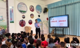 小手牵大手共反诈 筑起校园安全堡垒