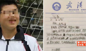 武大新生性骚扰学姐！偷窥惯犯，家庭背景权势滔天