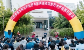 江苏省第七届大学生艺术展演活动 优秀艺术作品展开幕