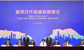 江苏省教育厅与香港特区政府教育局签署合作备忘录