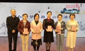 专家学者相聚“红楼剧场”， 感受不一样的《红楼梦》