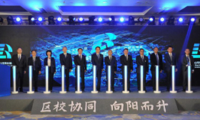 北京首个区校合作创新区“山河湾谷”启动，系朝阳区和北工大共建